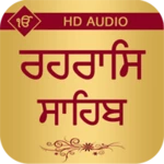 rehras sahib with audio android application logo